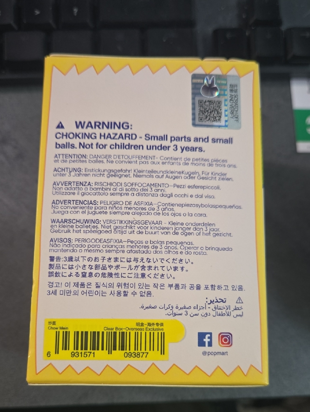 Sealed Popmart Wacky Mart Chow Mein - Picture 4 of 5